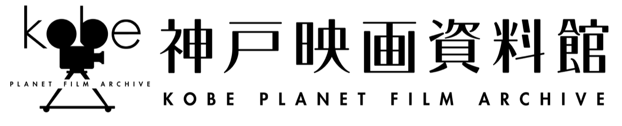 kobe_logo.png